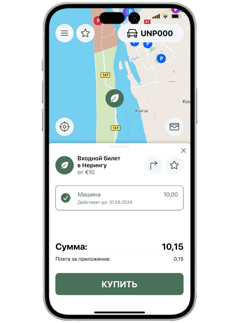 Самое популярное приложение для парковки в Литве | UNIPARK